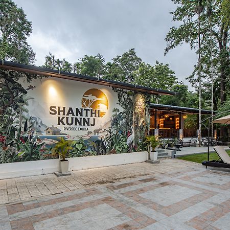 Shanthi Kunnj Riverside Exotica Chikmagalūr Eksteriør billede